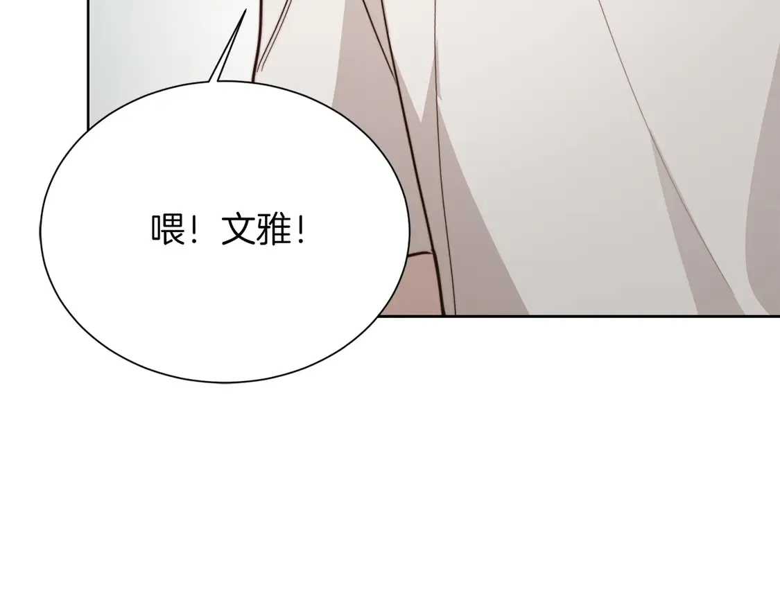 第67话 不会再回来了45