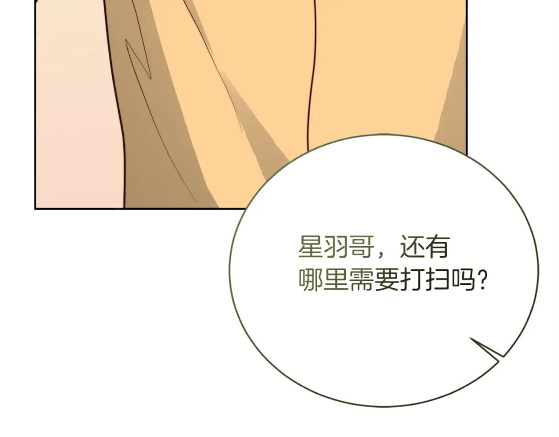第38话 再小心一点73