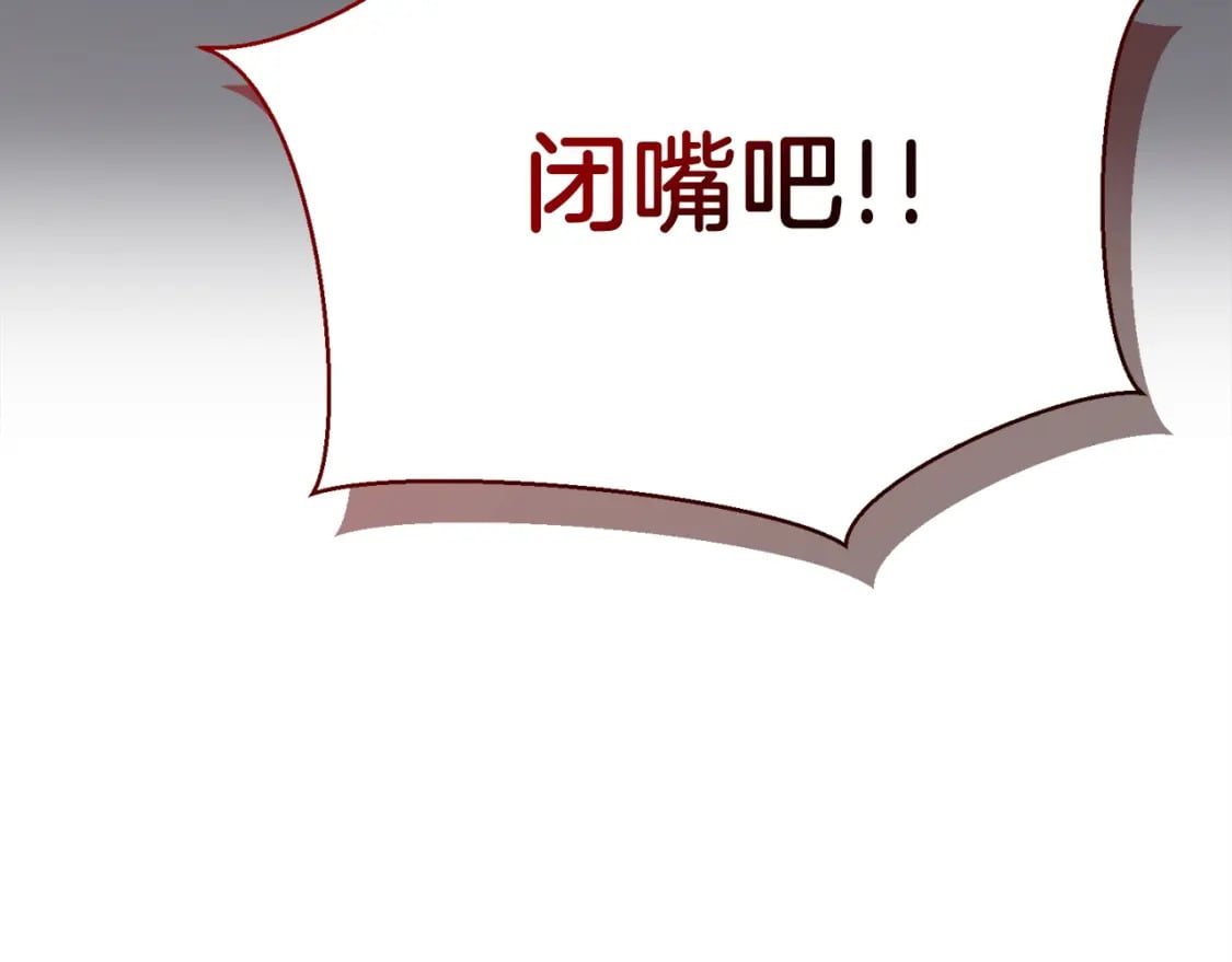 第40话 撒酒疯啦140