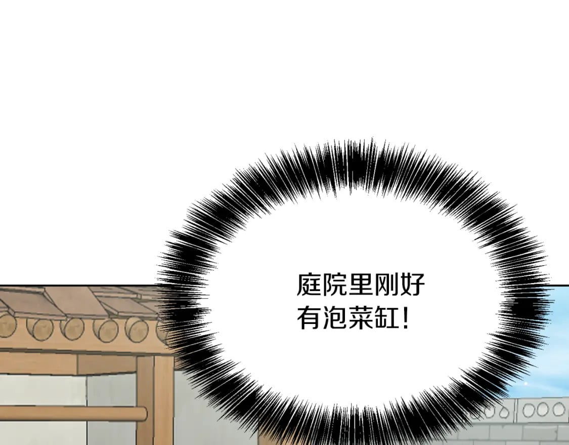 第15话 邀请去他家？30