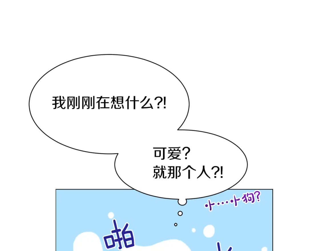 第3话 田螺姑娘38