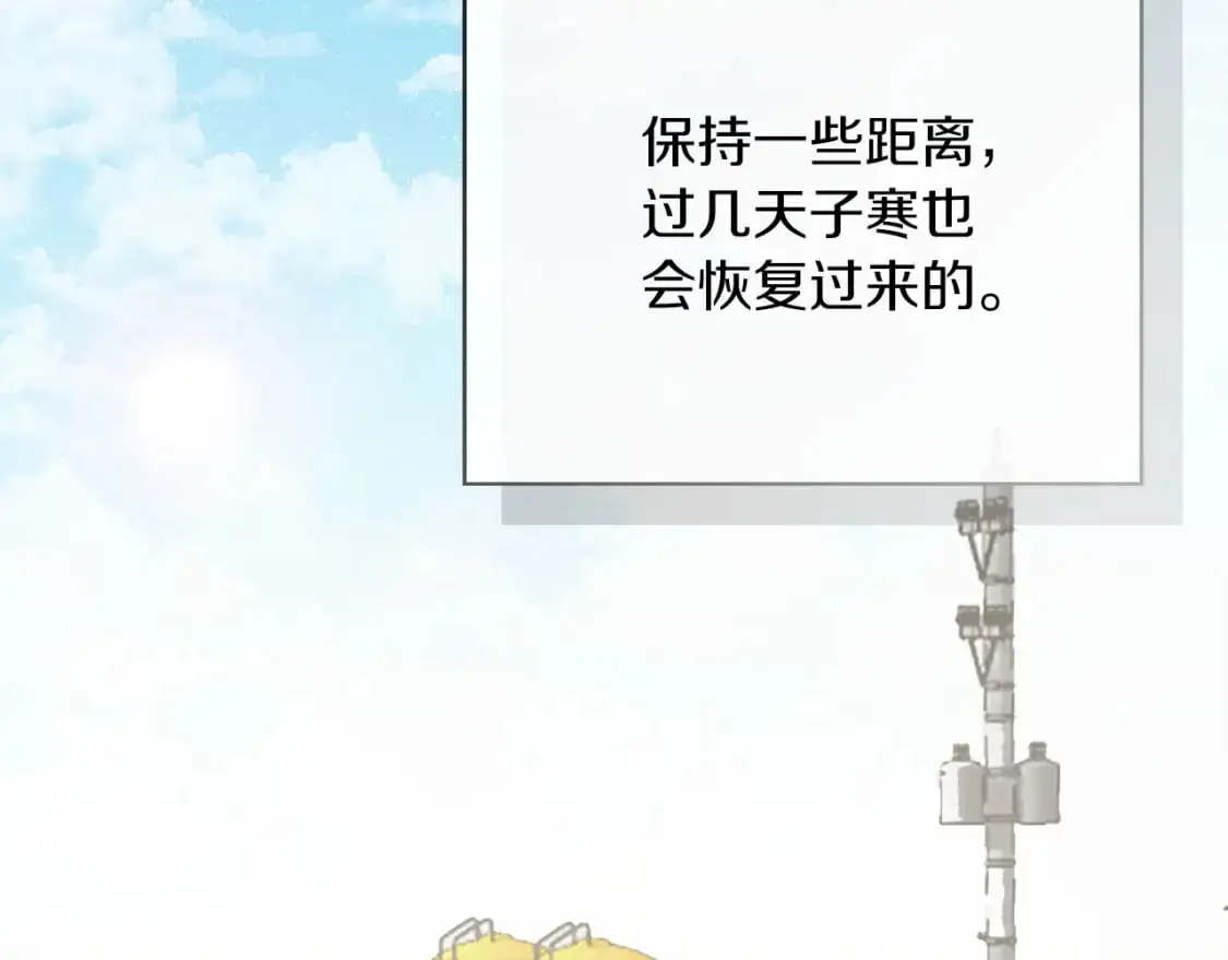 第42话 到此为止271