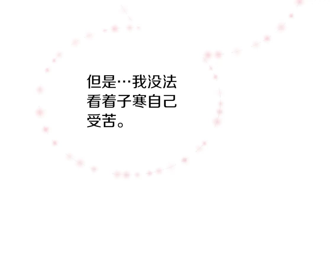 第25话 决定202