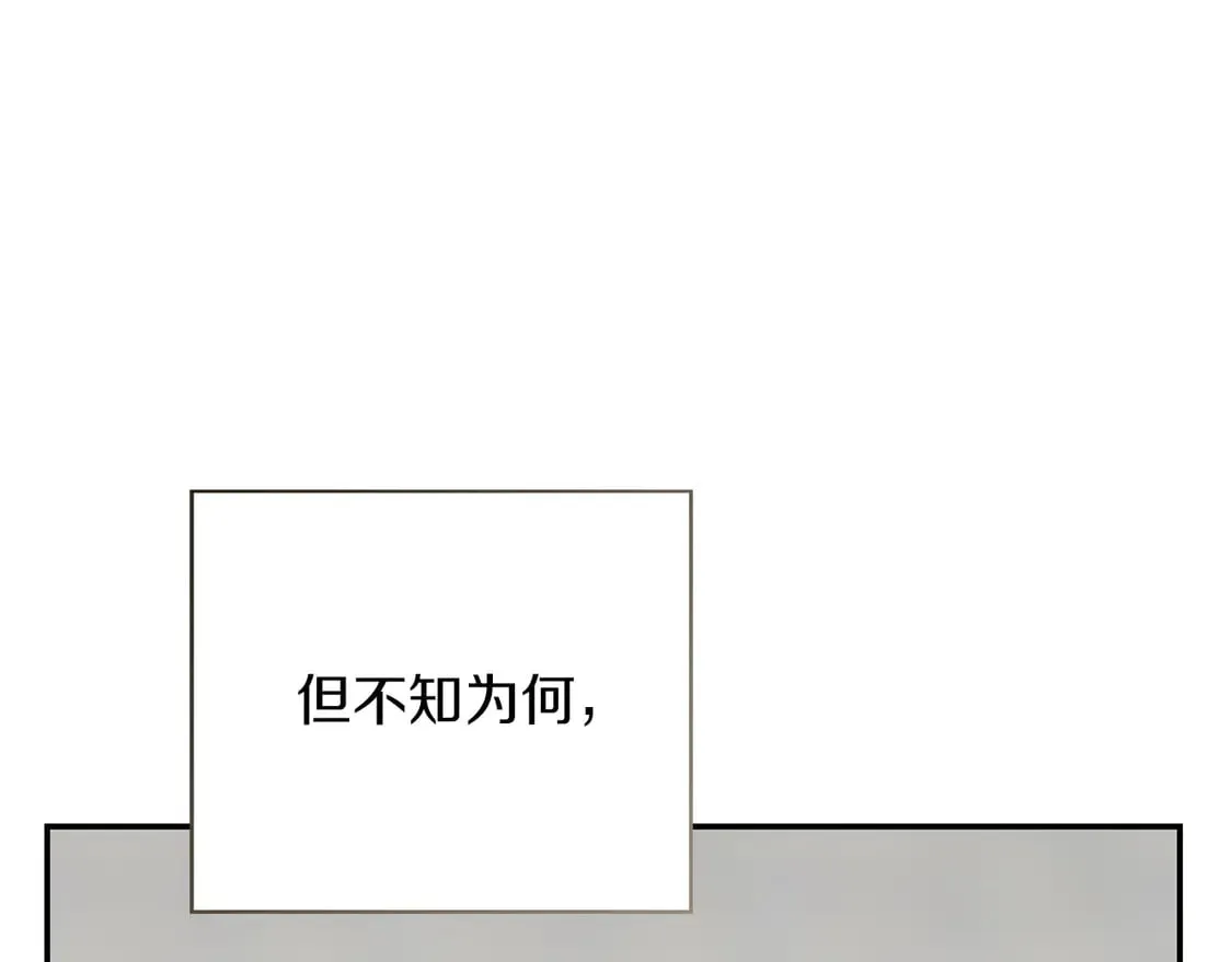 第70话 贪心166