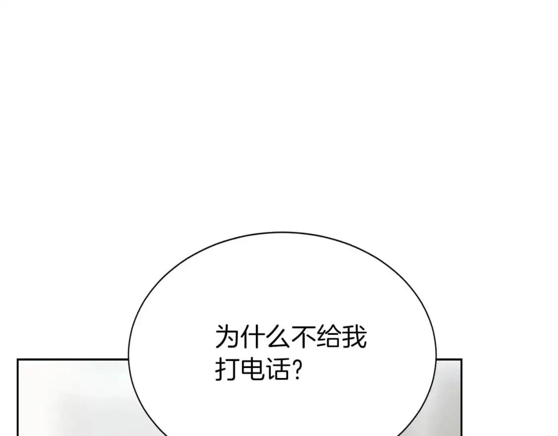 第47话 不速之客4