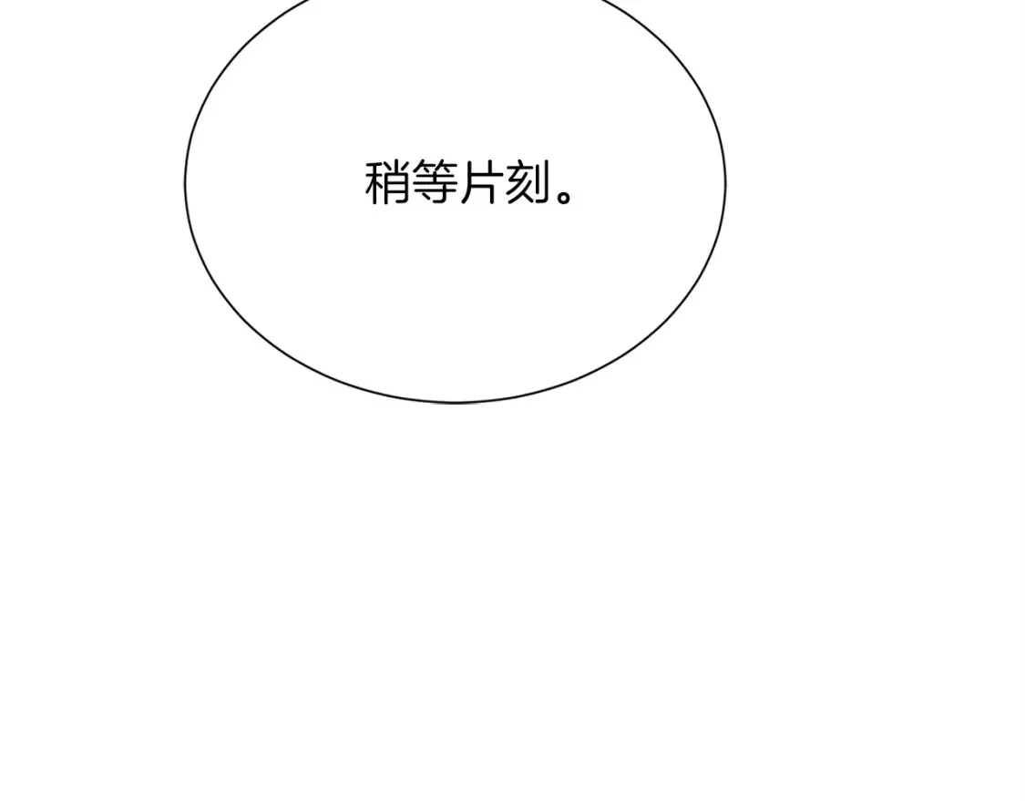 第58话 如你所愿185