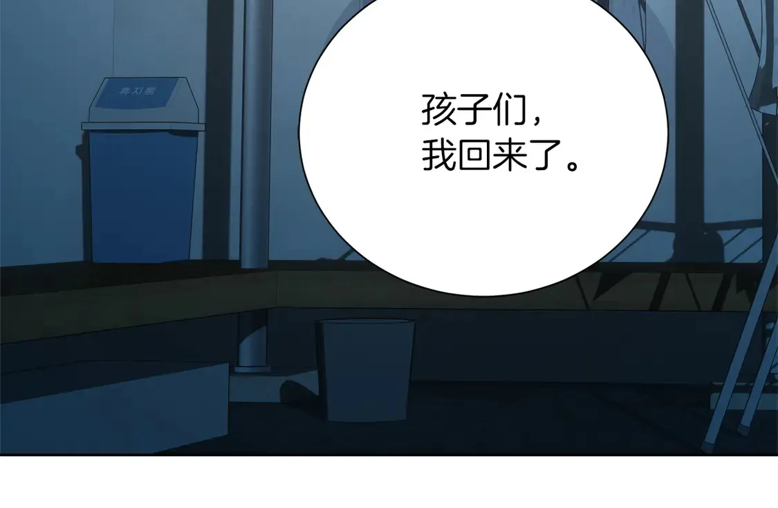 第69话 熟悉的味道187