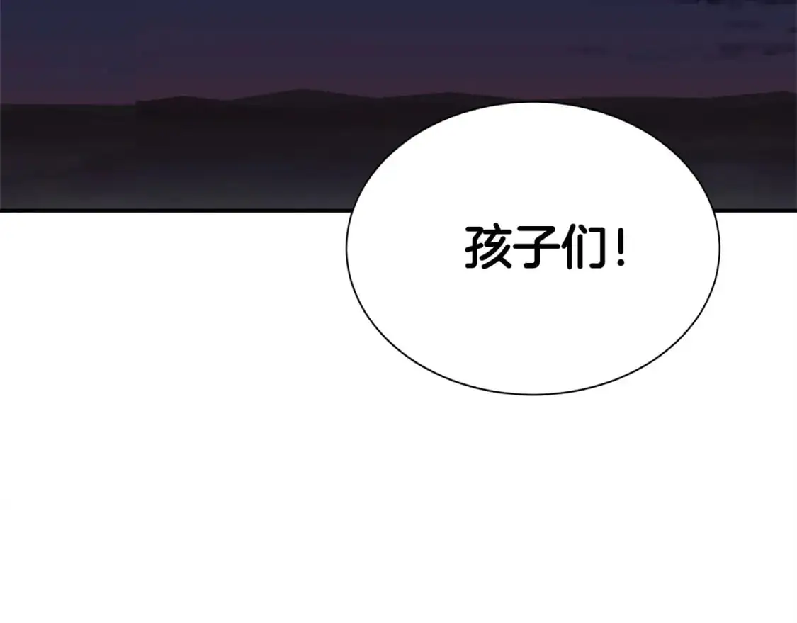 第53话 绝望深渊118