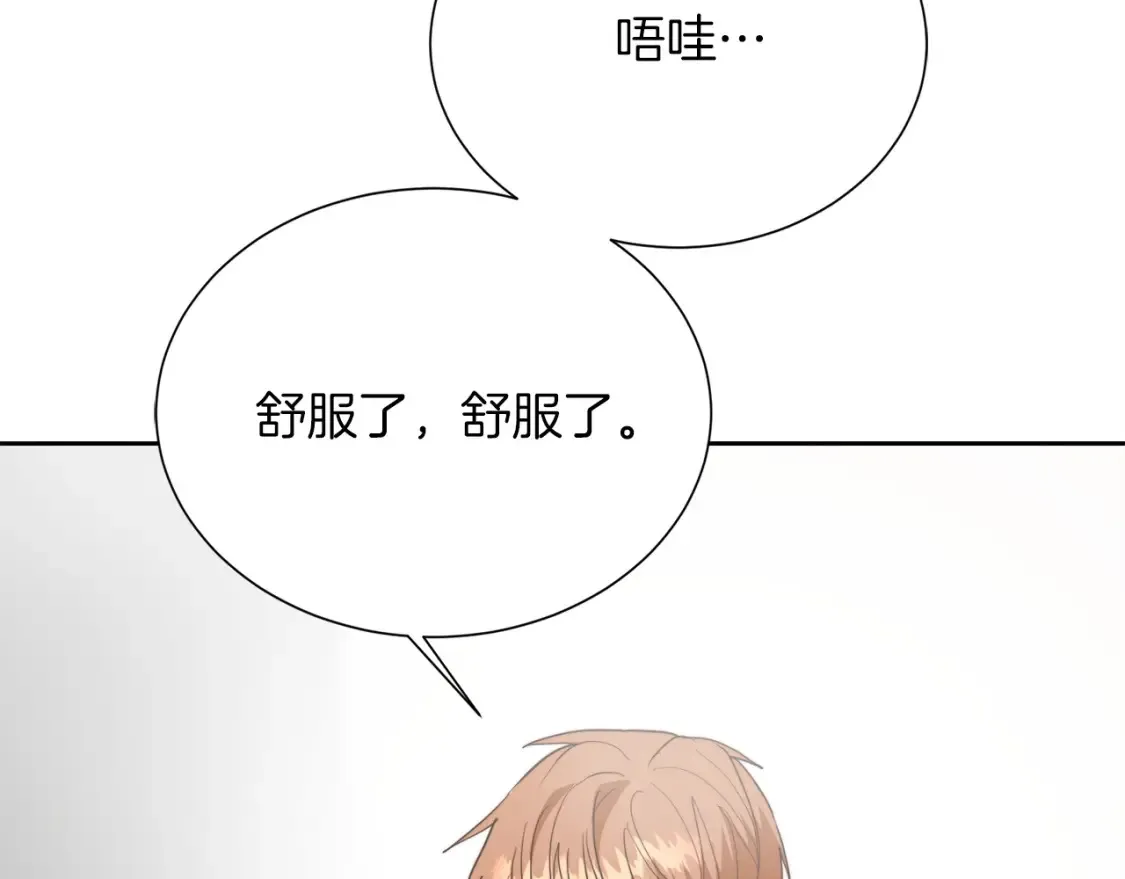 第62话 跟我走吧23