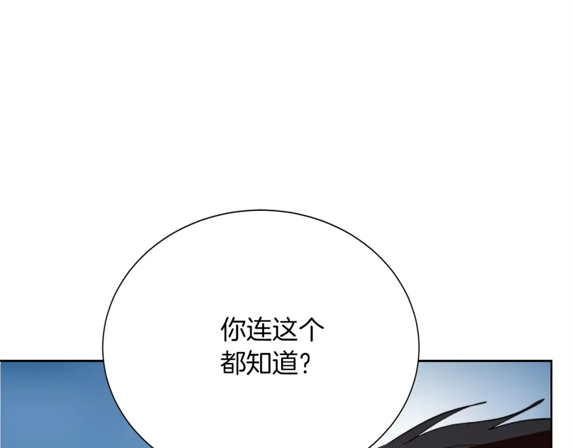 第62话 跟我走吧242