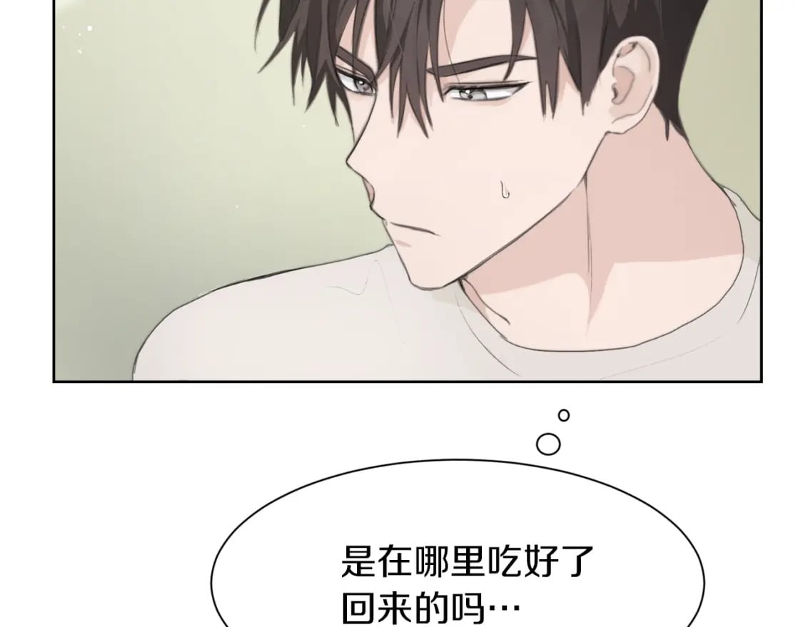 第2话 美食诱惑！100