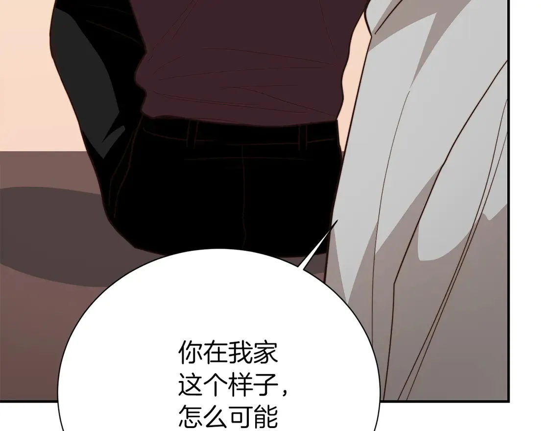 第69话 熟悉的味道211