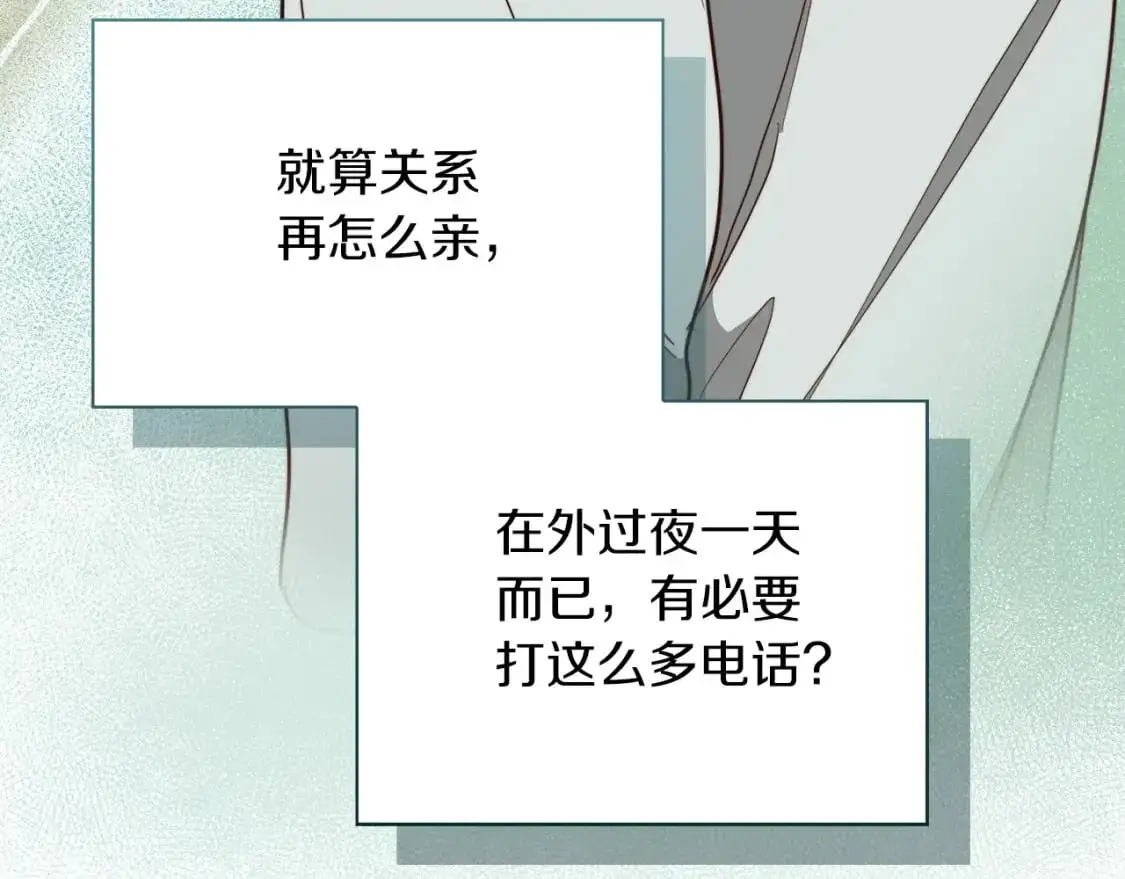 第41话 被白嫖了？224