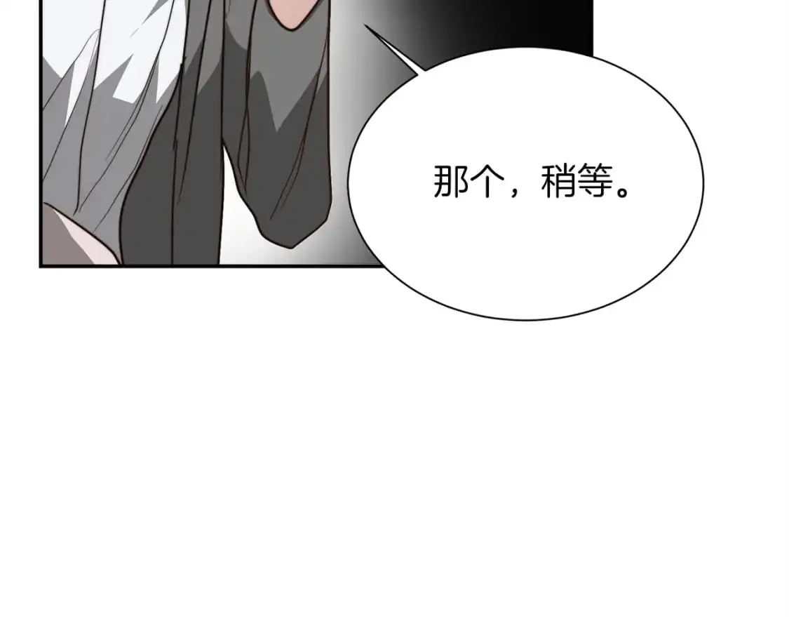 第54话 原本的记忆245