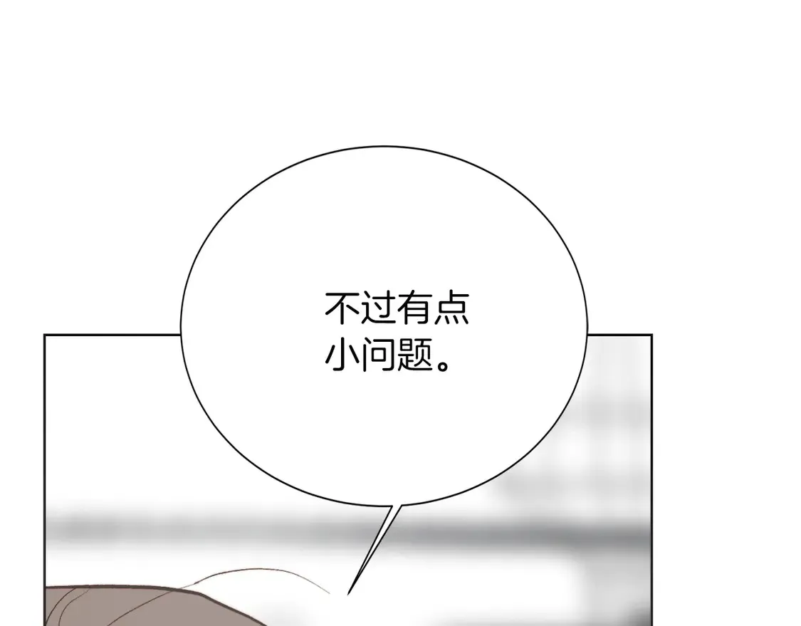 第67话 不会再回来了127