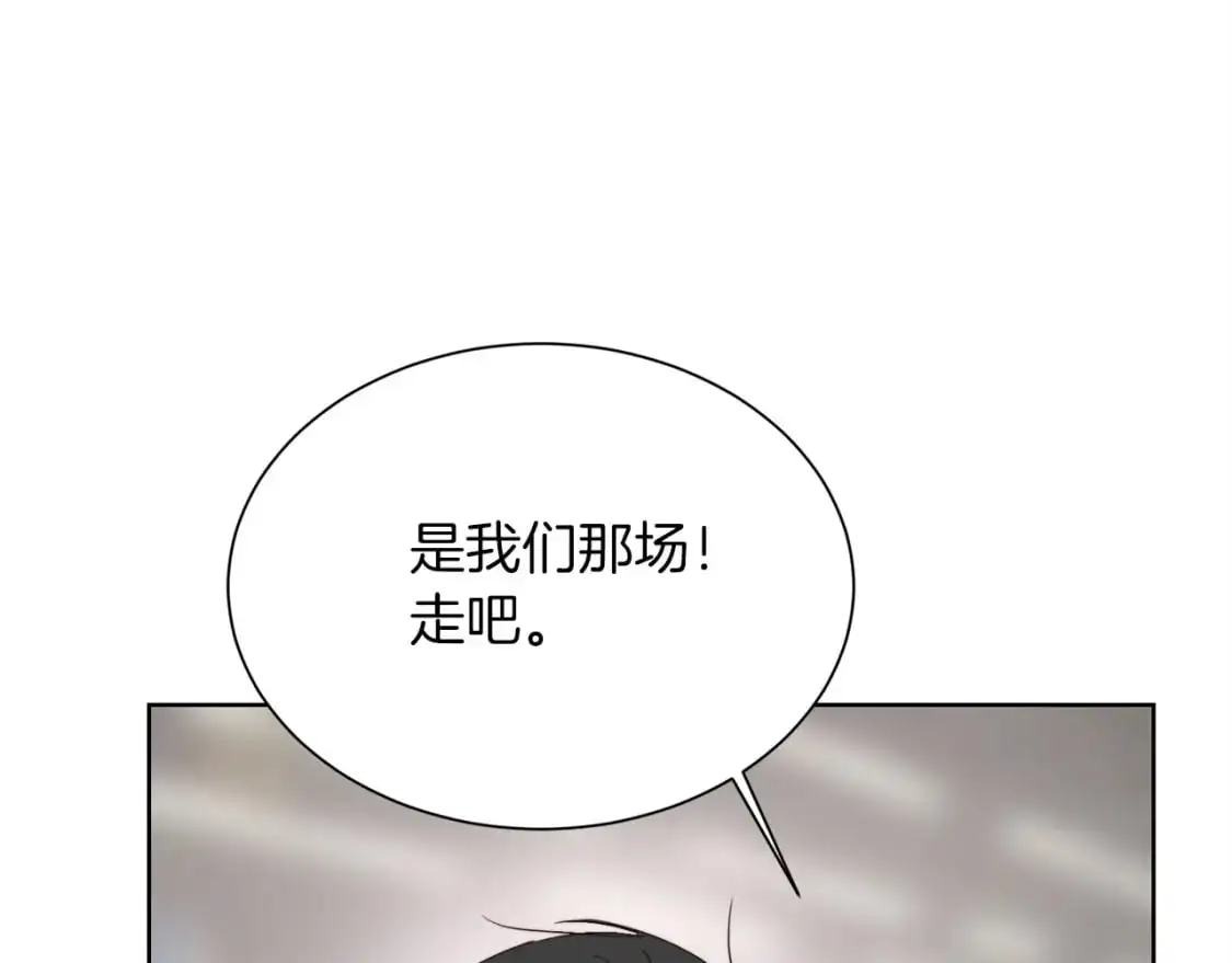 第46话 完美的一天142