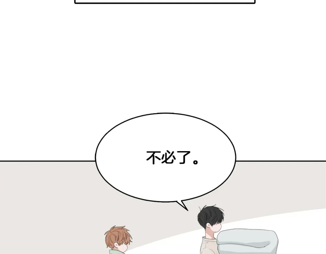 第5话 爱心便当8