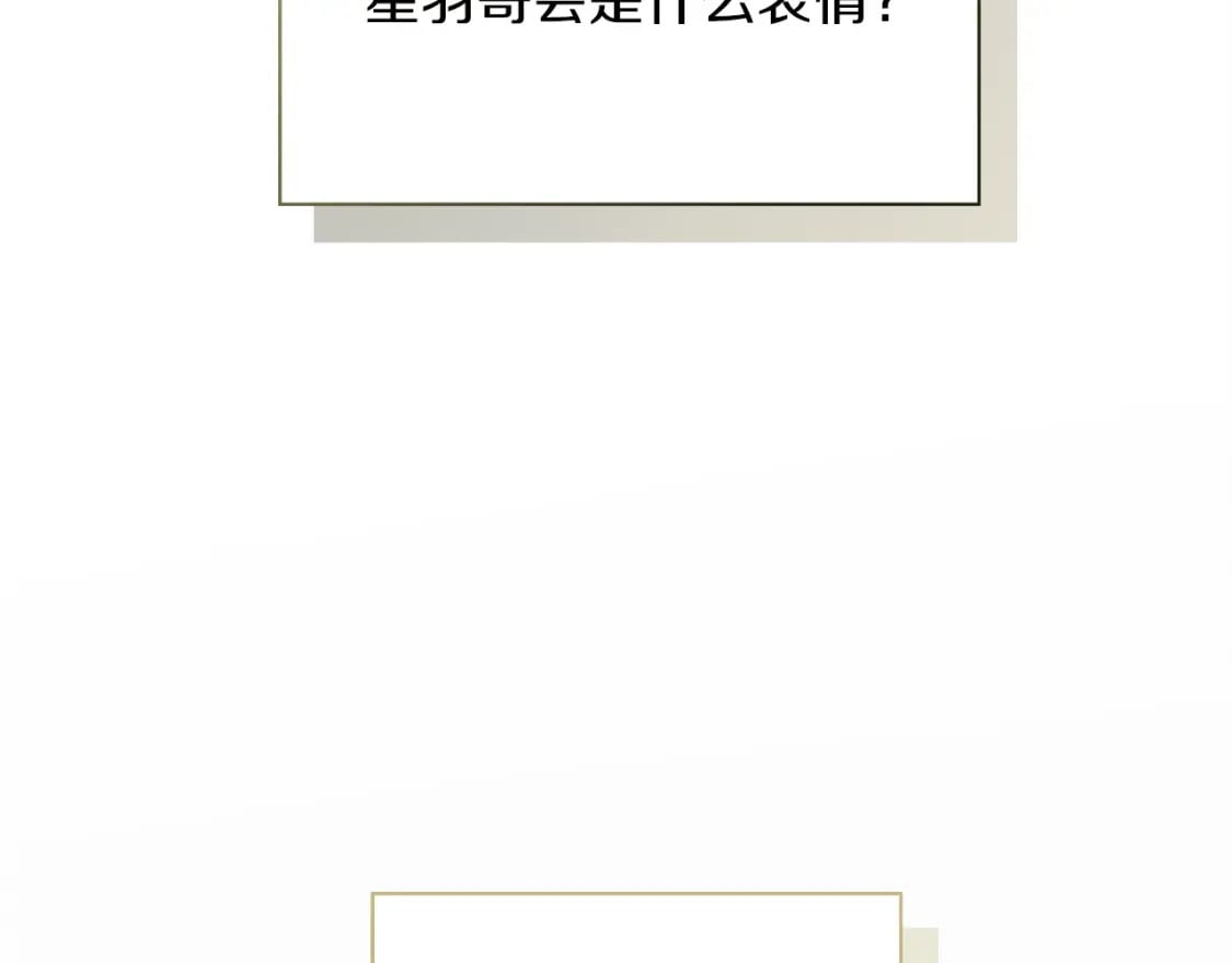 第39话 中意的人啊114
