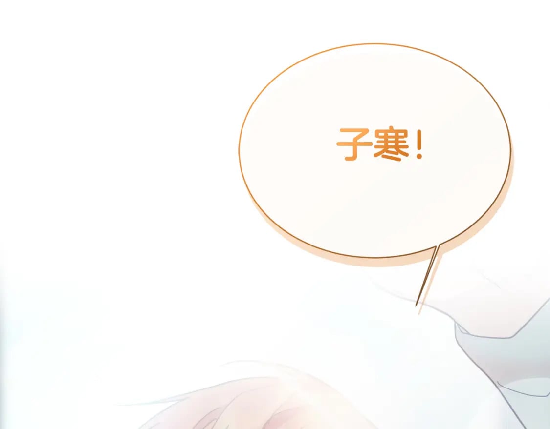 第34话 再靠近一点64
