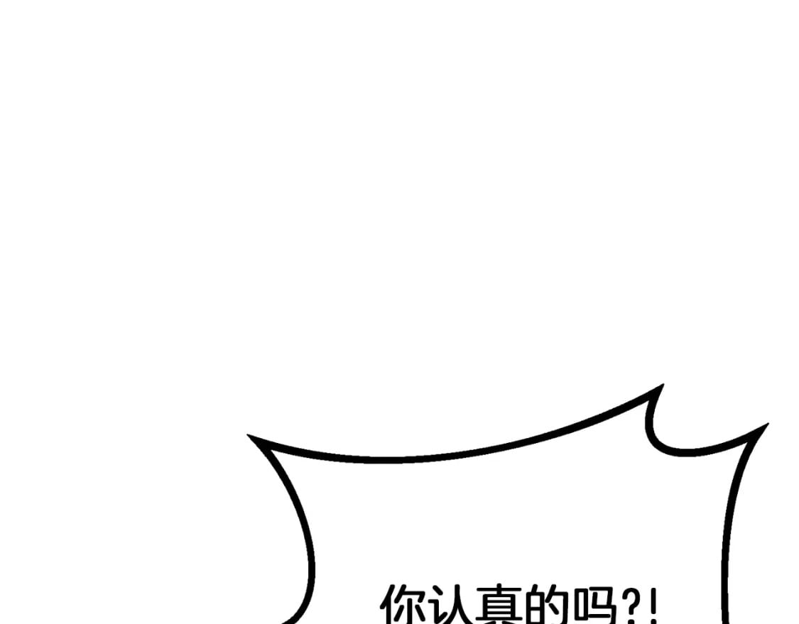 第11话 窒息82