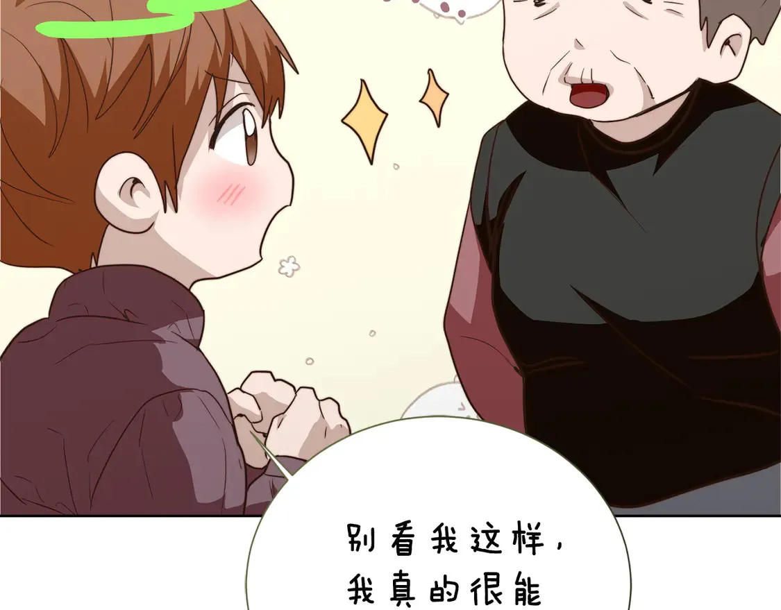 第69话 熟悉的味道20