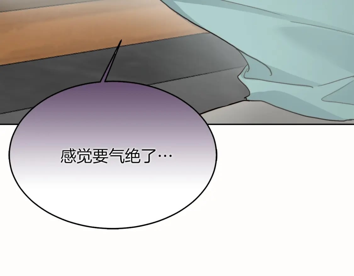 第10话 带人回家92