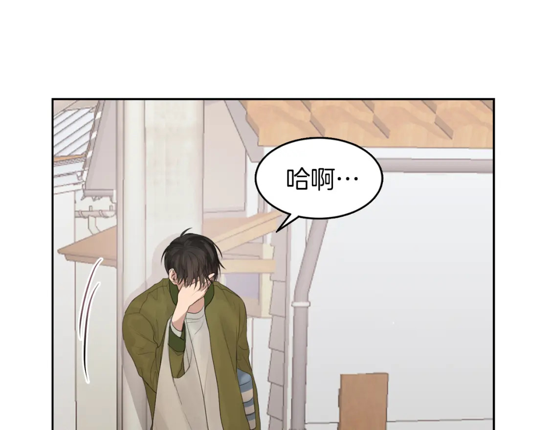 第5话 爱心便当139