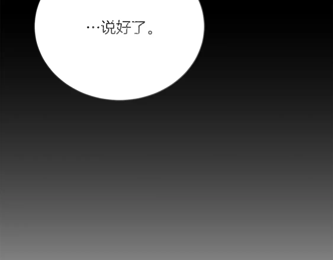 第60话 收拾感情135