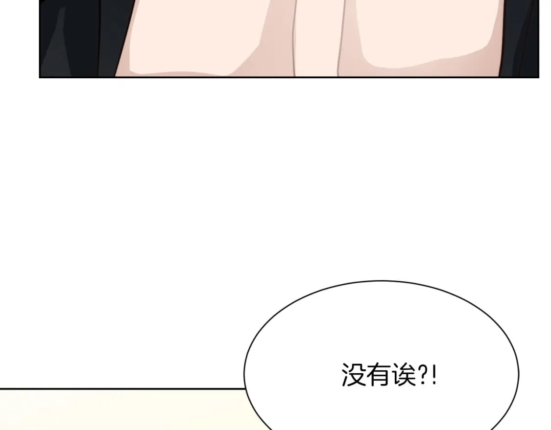 第14话 道歉112