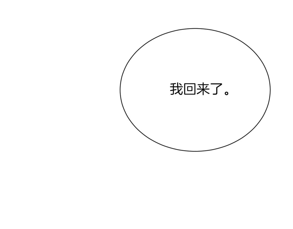 第28话 拿捏145