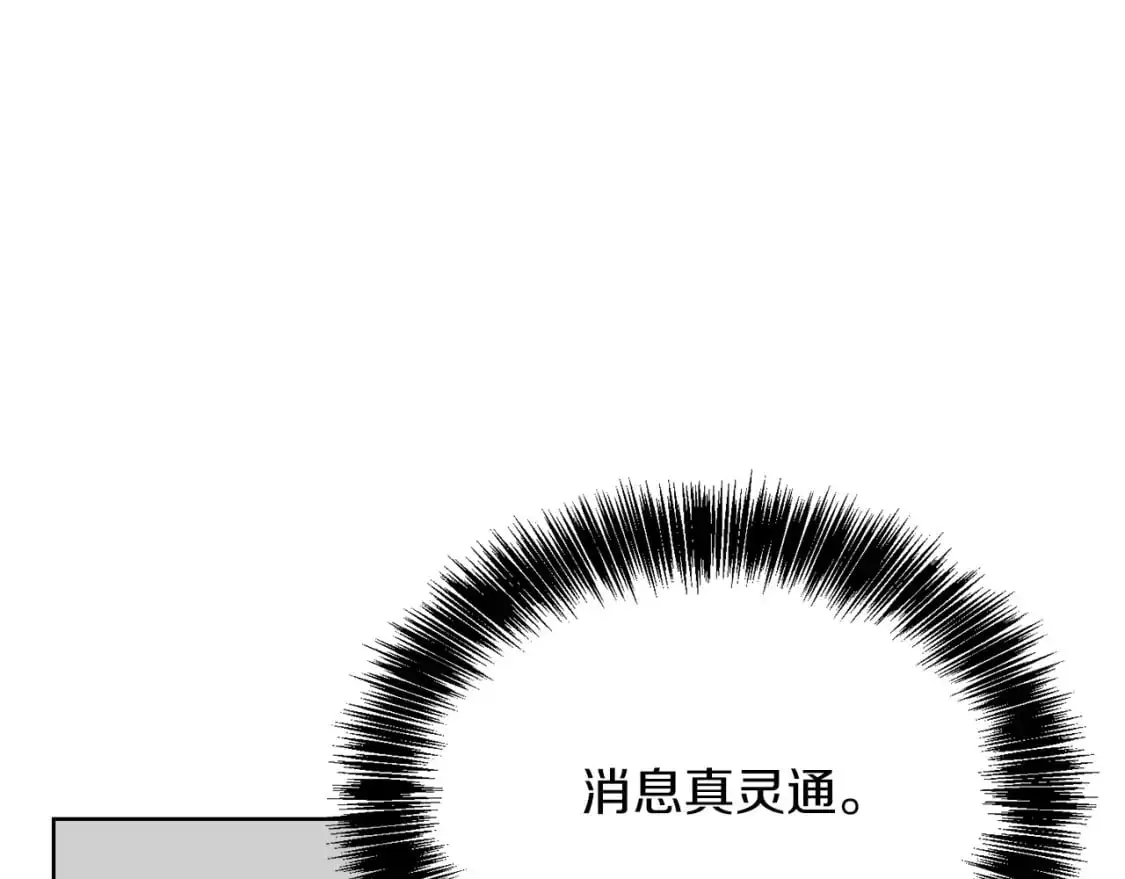 第45话 朋友228