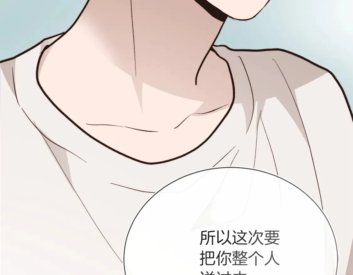 第67话 不会再回来了139