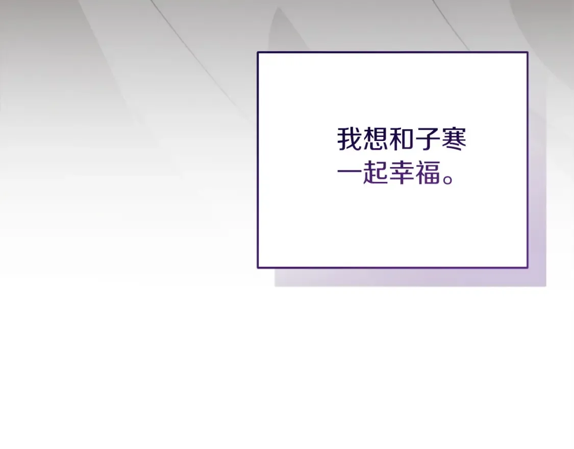 第56话 你必须死152