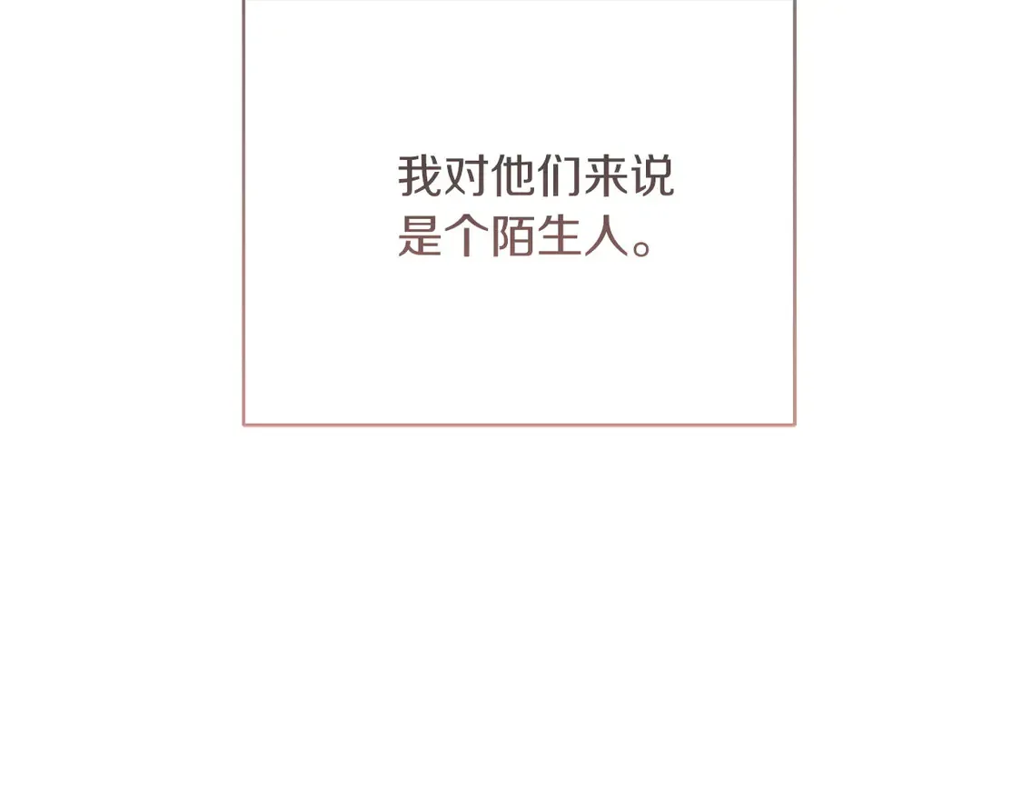 第68话 再见已是陌生人90