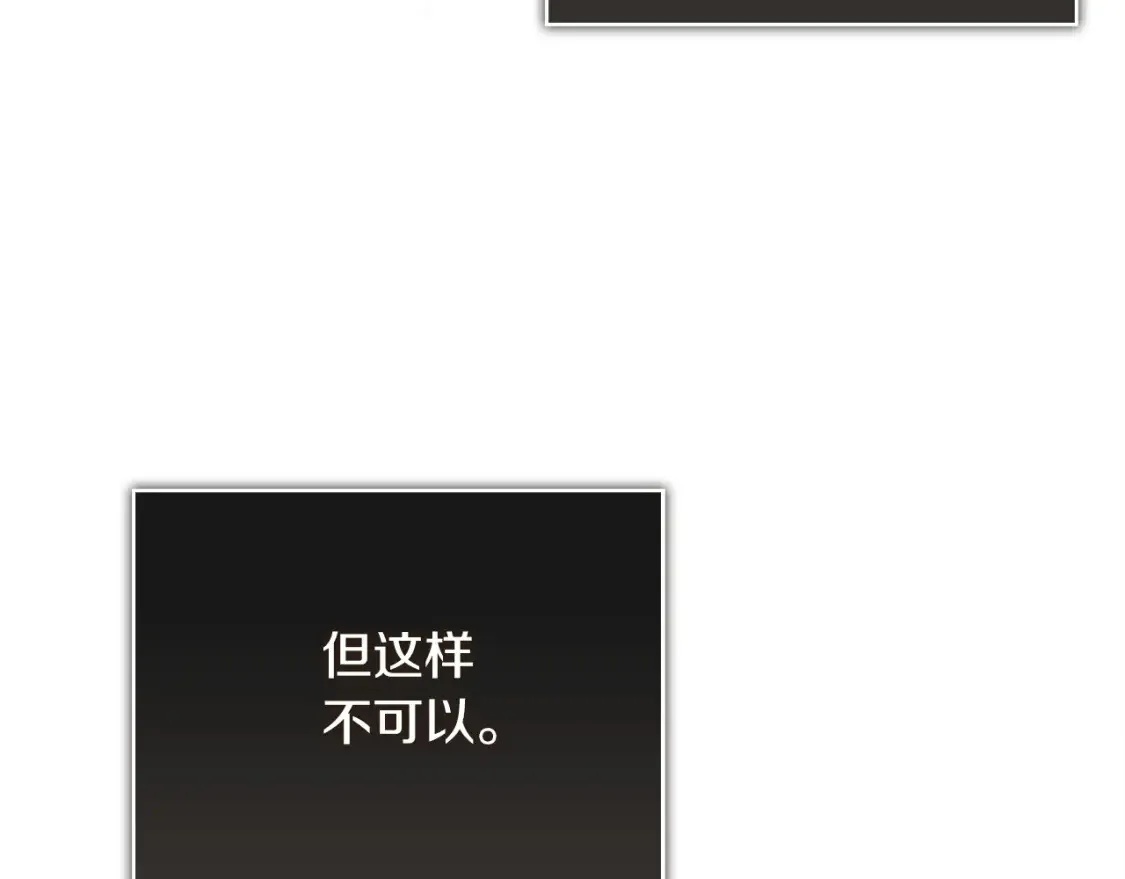 第58话 如你所愿111
