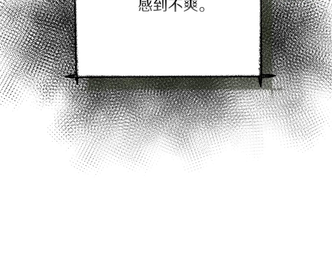第11话 窒息134