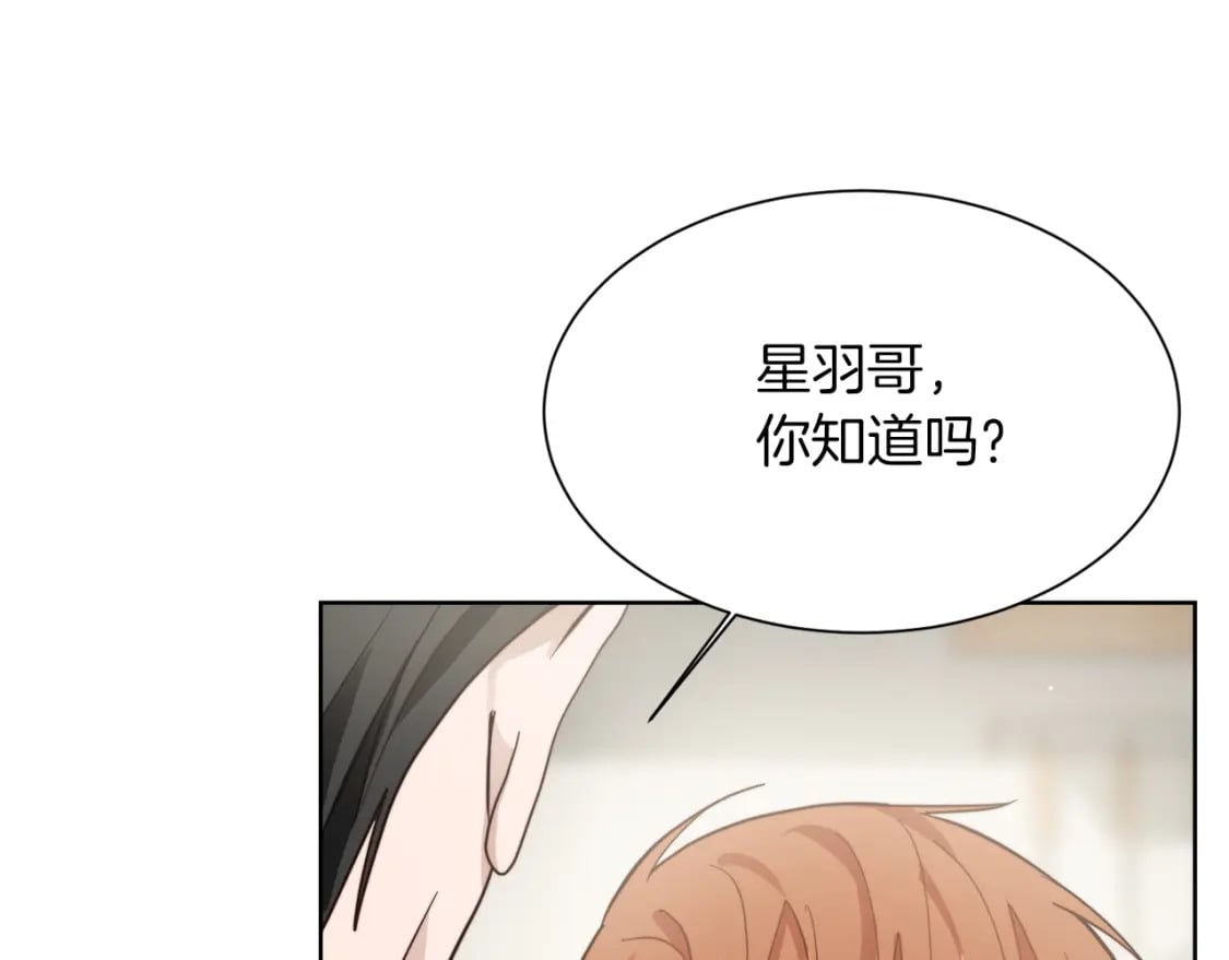第20话 哥哥很可爱150