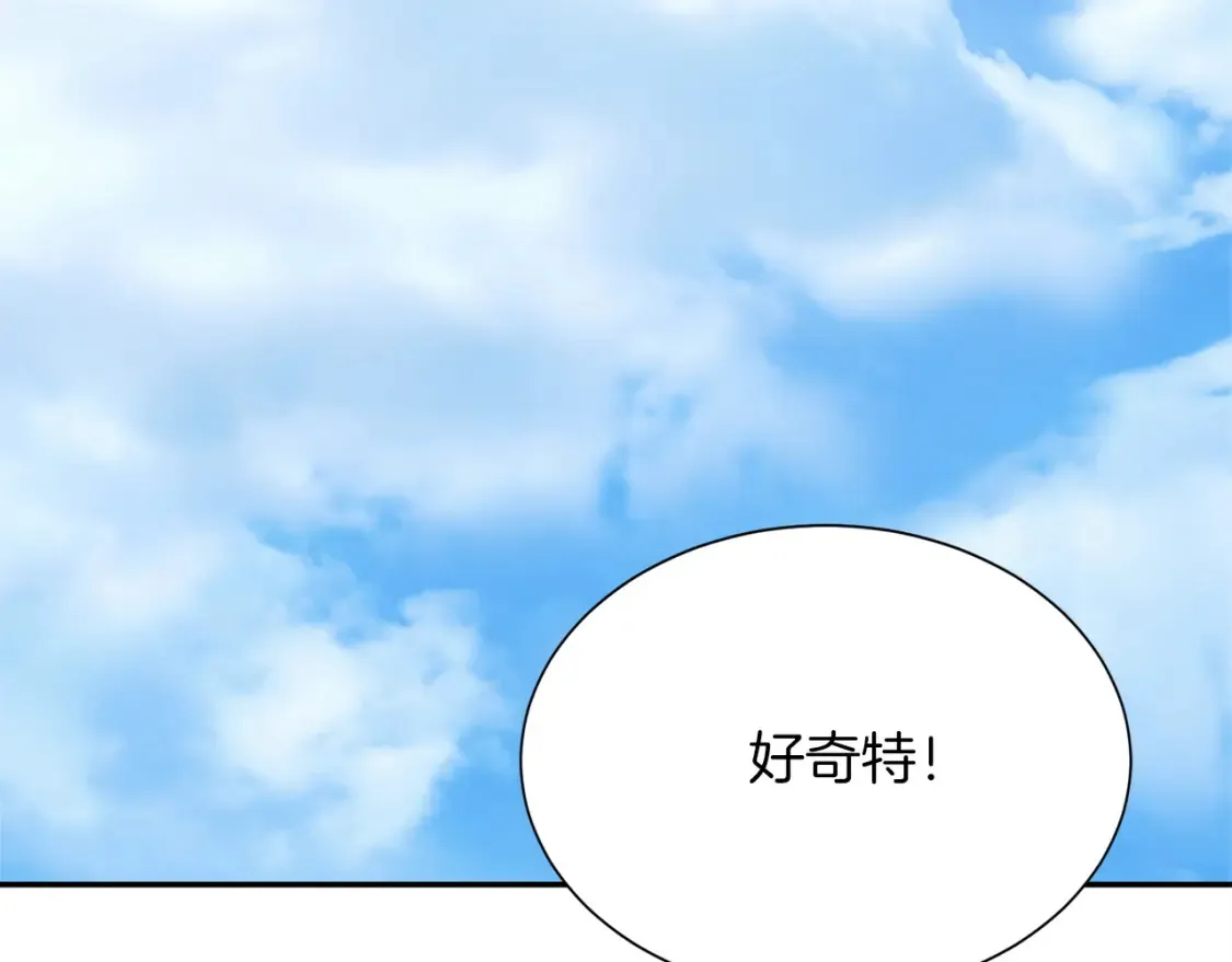 第60话 收拾感情200