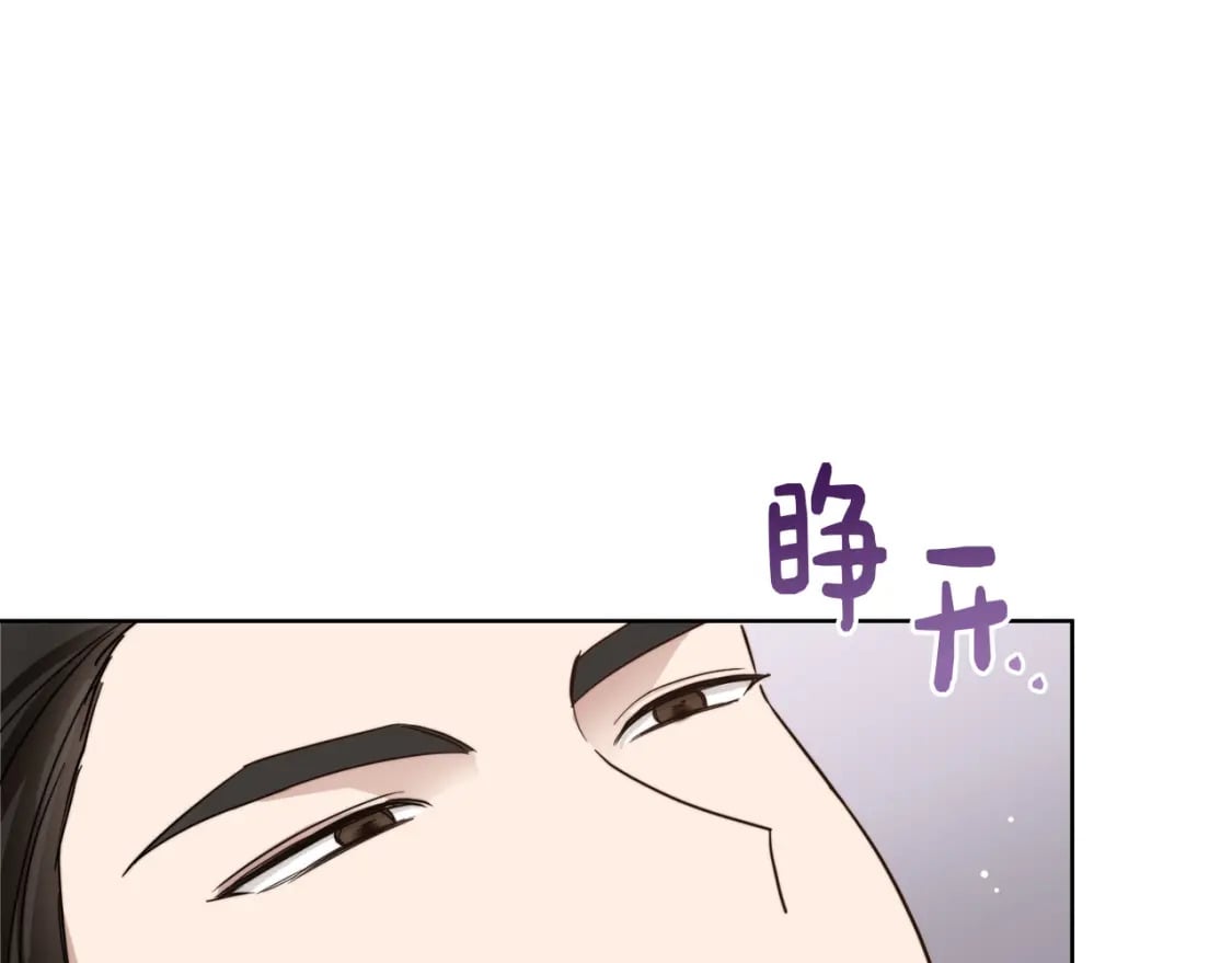 第14话 道歉73