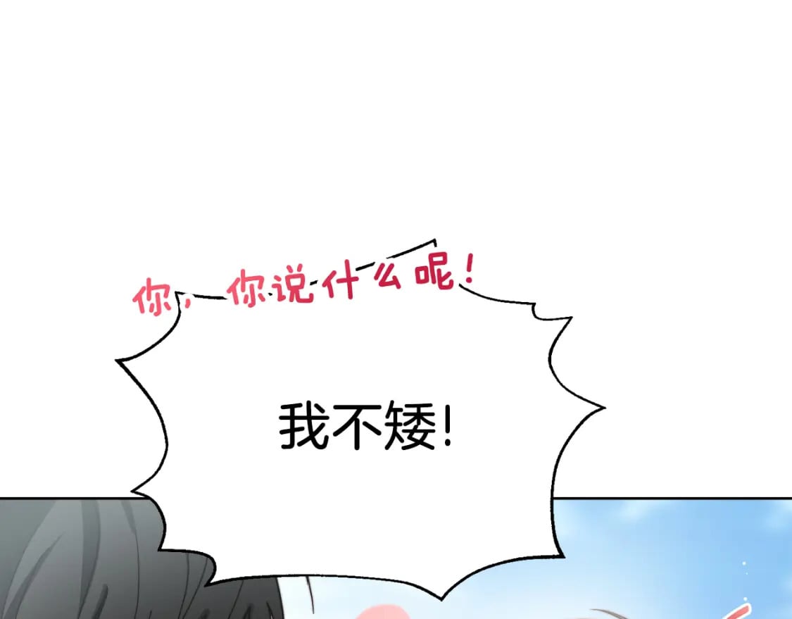 第20话 哥哥很可爱118