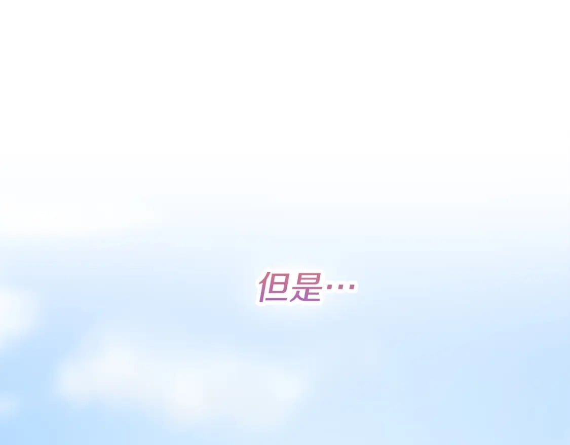 第35话 无条件接受44