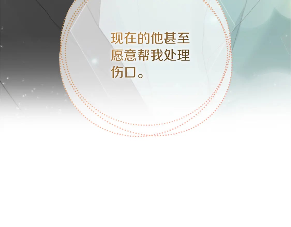 第12话 令人羡慕的腹肌？！49