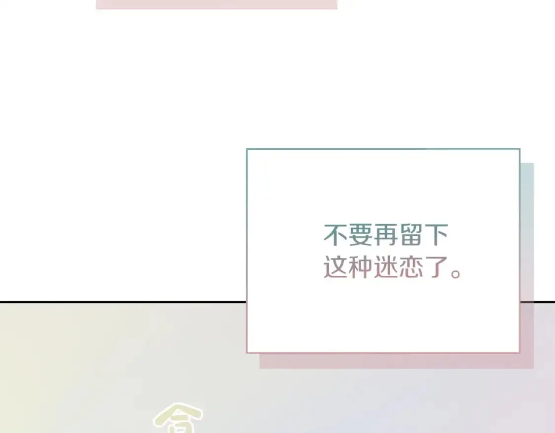 第45话 朋友98