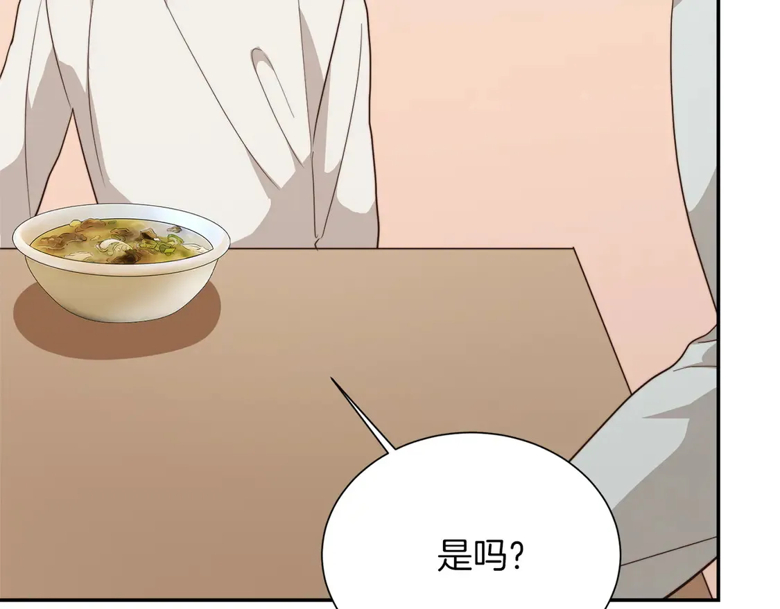 第69话 熟悉的味道253