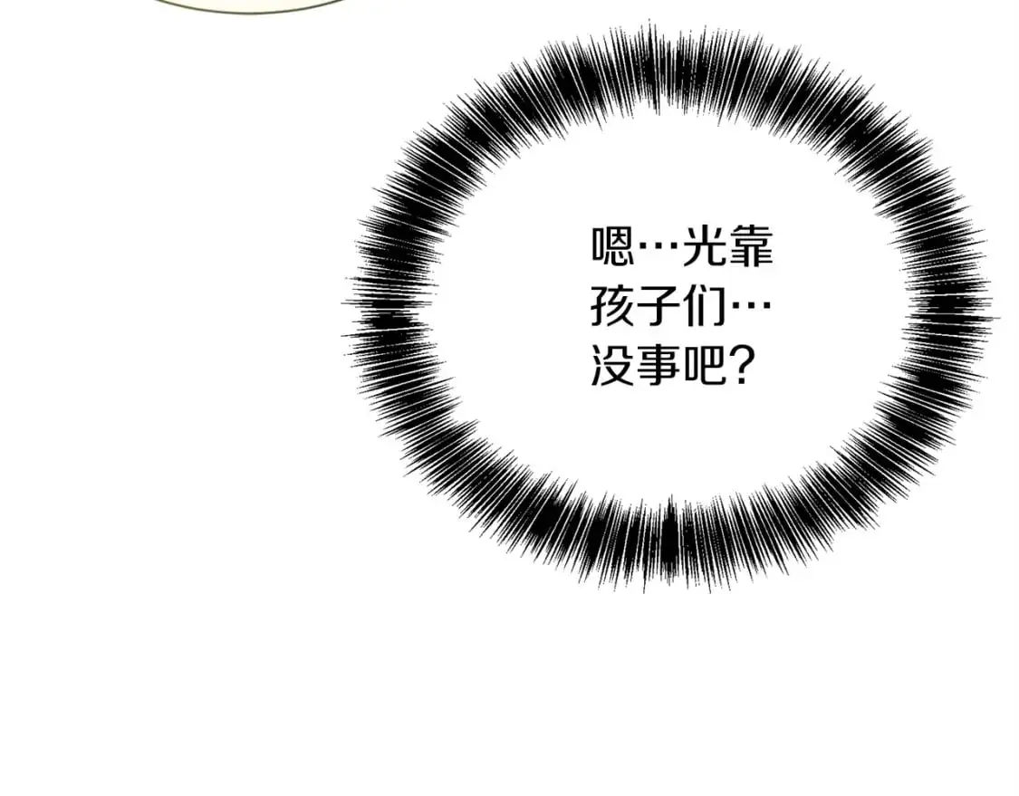 第54话 原本的记忆82