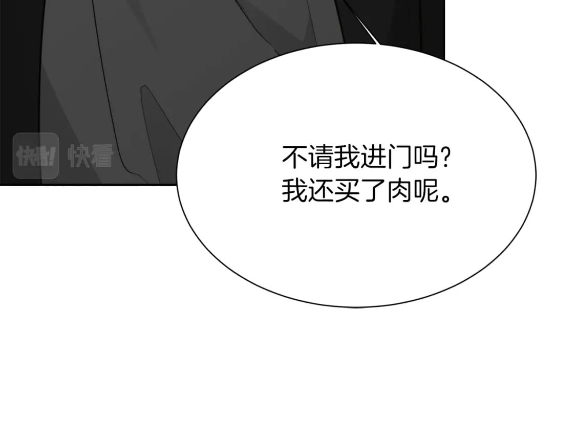 第23话 大佬有点萌~18