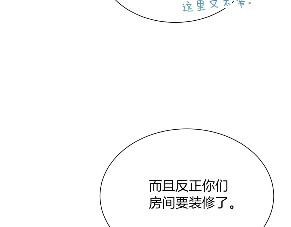 第21话 好人卡88