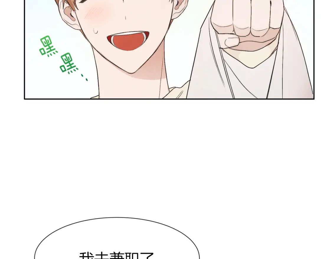 第1话 我成了人渣男配？170