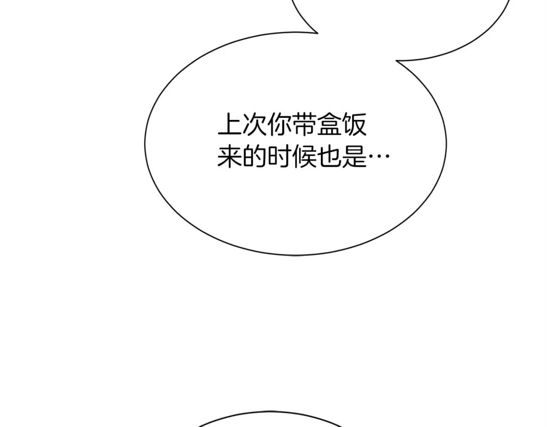 第33话 变亲近了152