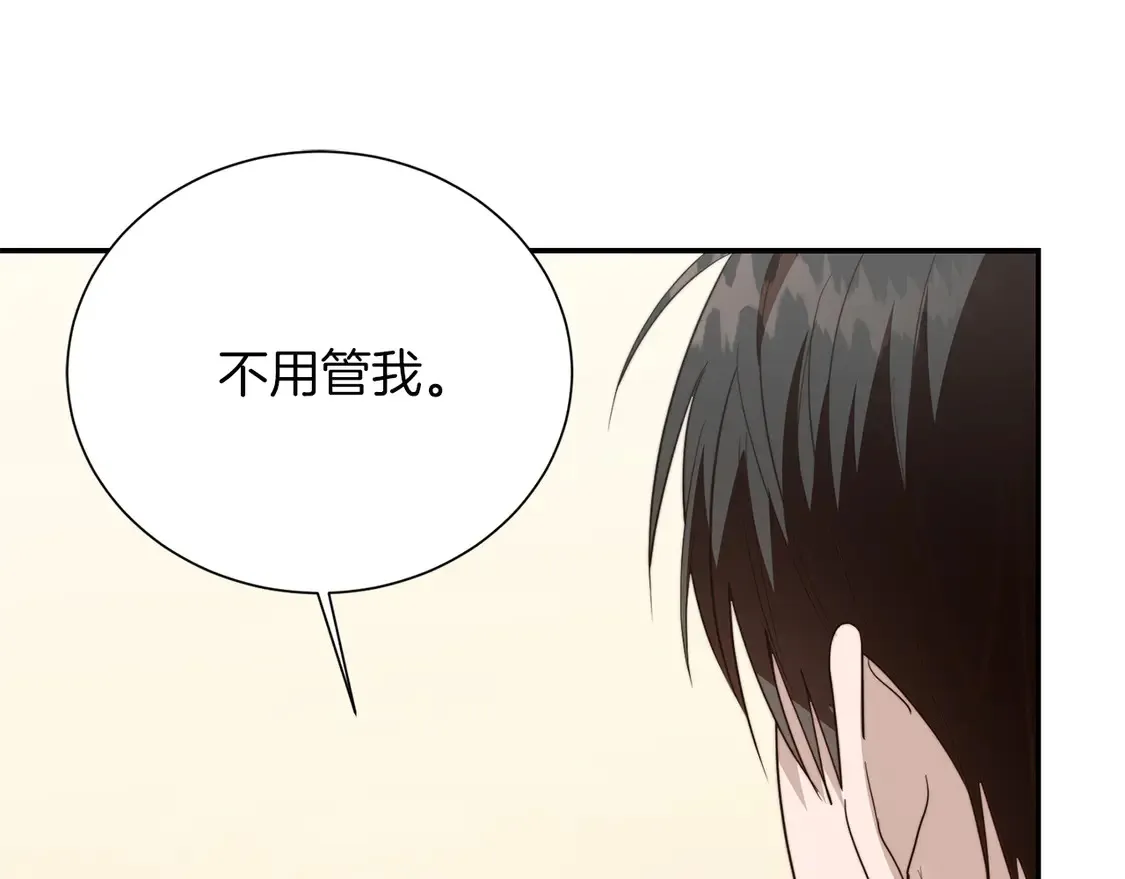 第69话 熟悉的味道209